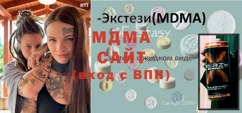 МДМА Molly  Искитим 