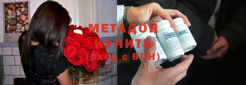 Метадон белоснежный  Искитим 